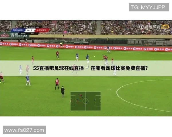 在线直播足球比赛的全攻略与技巧分享