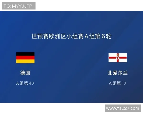 巴拿马与北爱尔兰比赛前瞻及胜负预测分析