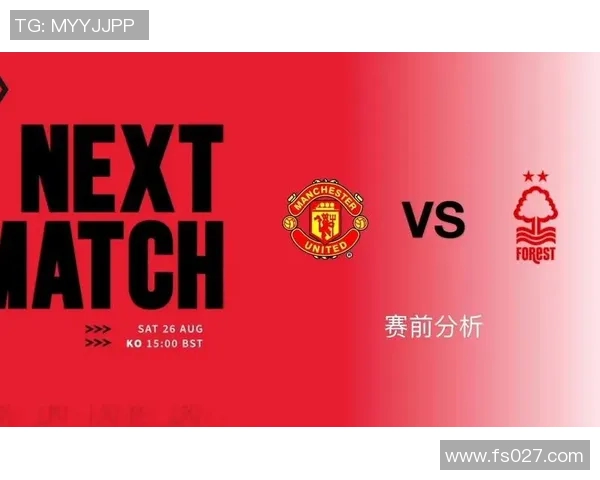 巴伦西亚与曼联对决分析解析双方战术及球员表现展望