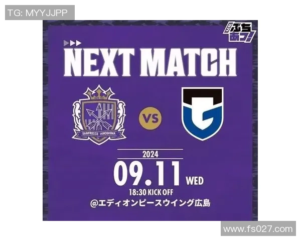 大阪与广岛比赛直播观看指南及平台推荐 大阪与广岛比赛直播观看指南及平台推荐