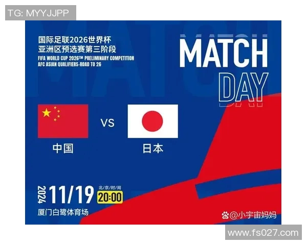 日本对阵巴西足球盛宴精彩预测与分析