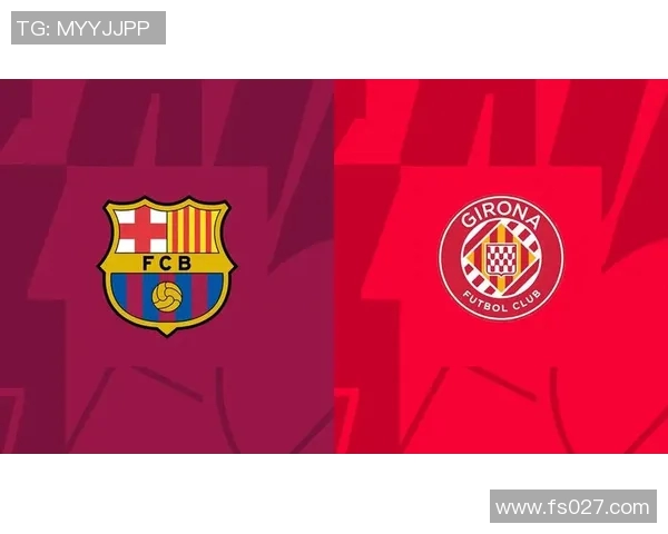 赫罗纳主场迎战巴塞罗那期待精彩对决分析与预测