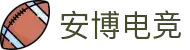 安博电竞 - 博采众长,竞享其成